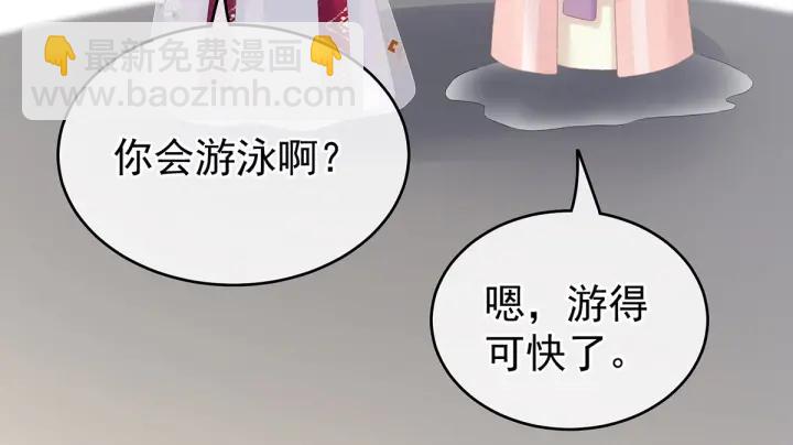 第218话 去衣(1/3)-第232话