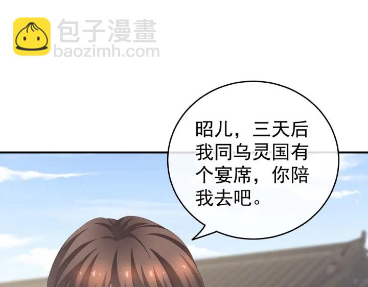第218话 去衣(1/3)-第232话