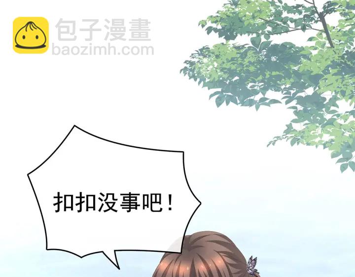 第218话 去衣(1/3)-第232话