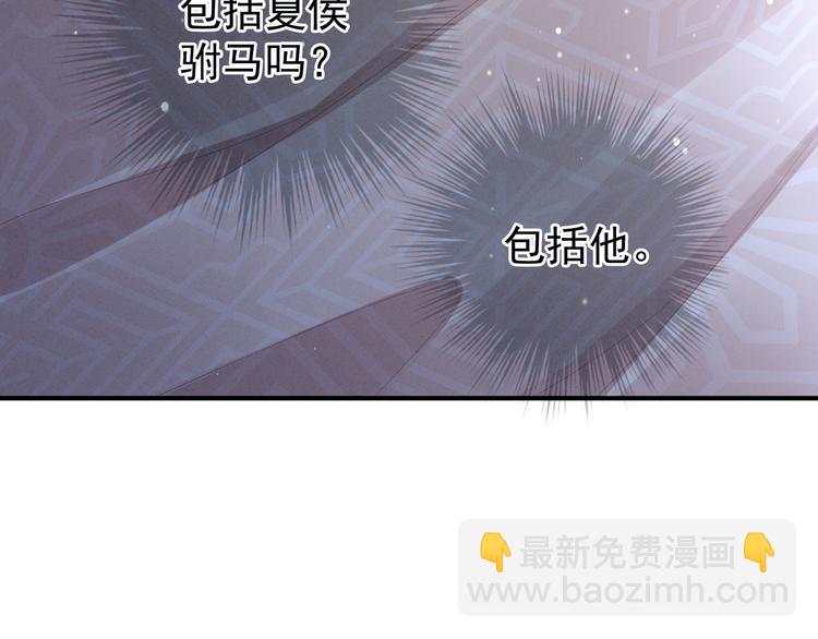 第23话 我不能爱你(1/2)-第28话