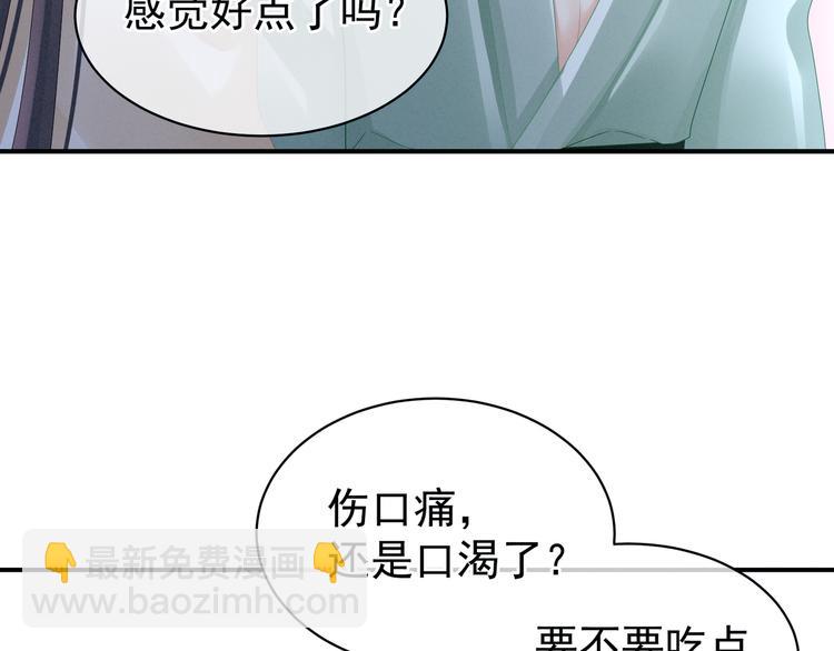 第23话 我不能爱你(1/2)-第28话