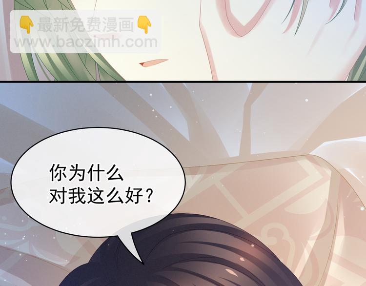 第23话 我不能爱你(1/2)-第28话