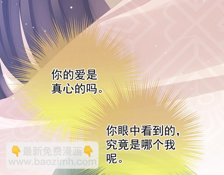 第23话 我不能爱你(1/2)-第28话