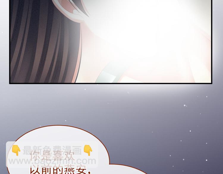 第23话 我不能爱你(1/2)-第28话