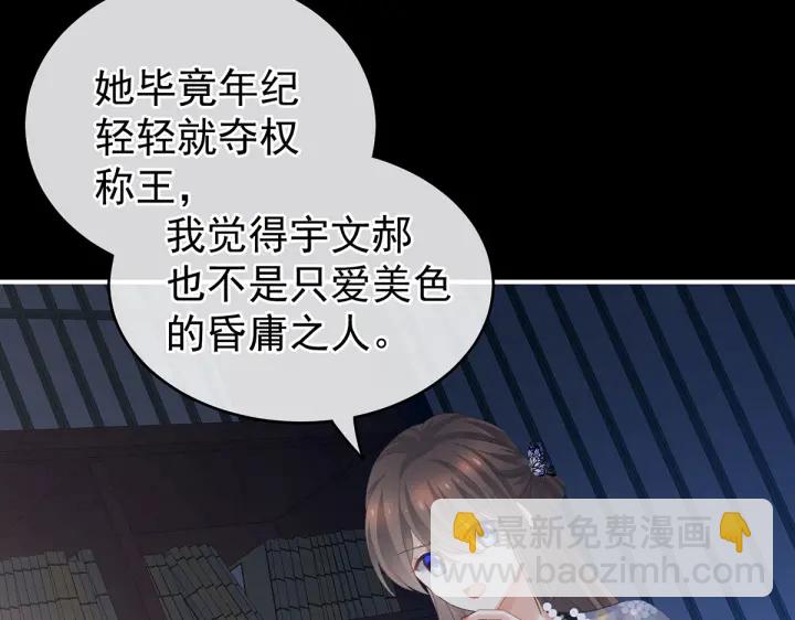 第220话 鸿门宴(1/3)-第234话