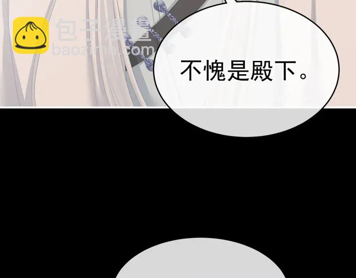 第220话 鸿门宴(1/3)-第234话