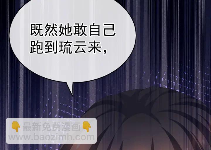 第220话 鸿门宴(1/3)-第234话