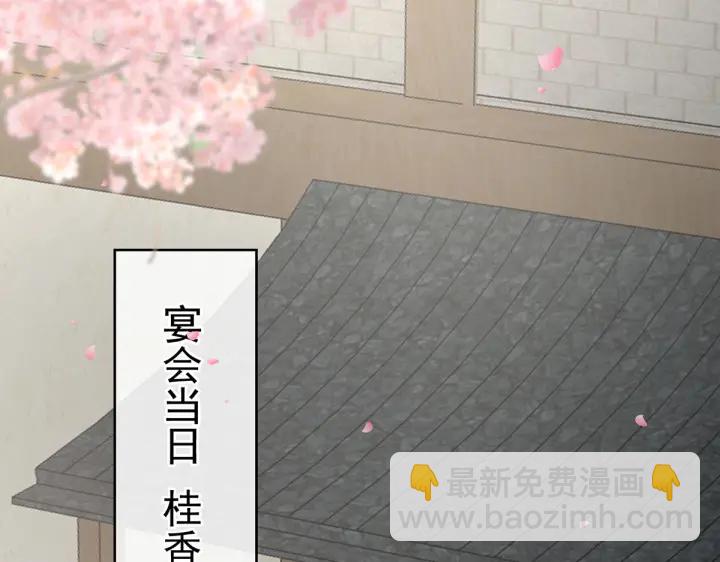 第220话 鸿门宴(1/3)-第234话