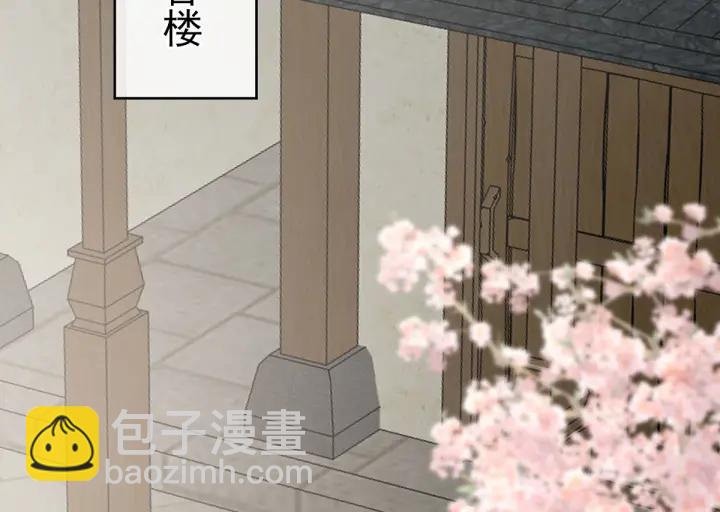 第220话 鸿门宴(1/3)-第234话