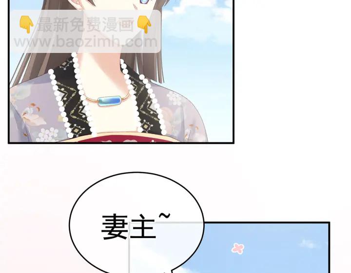 第220话 鸿门宴(1/3)-第234话
