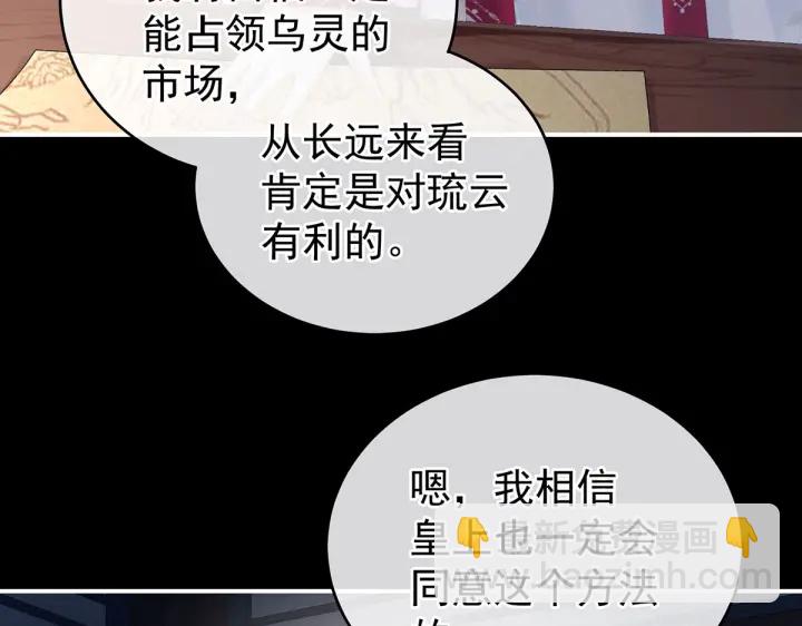 第220话 鸿门宴(1/3)-第234话