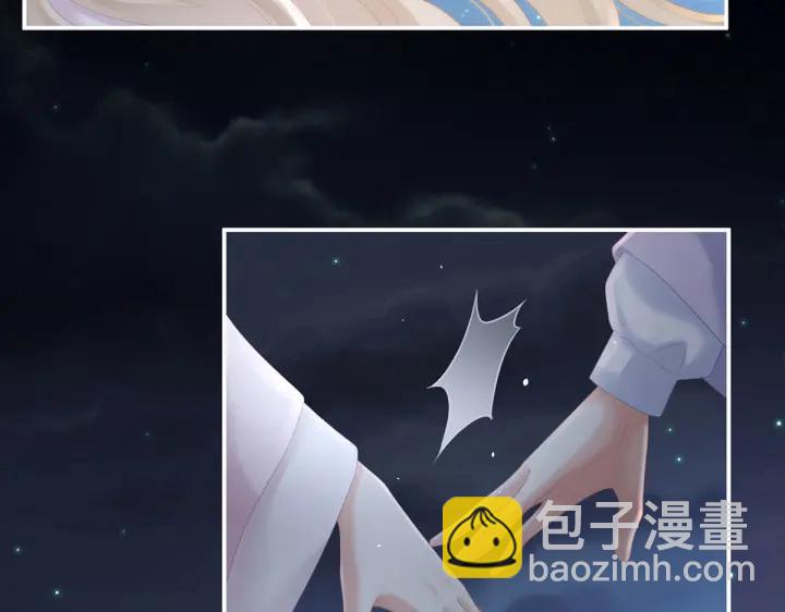 第222话 飞蛾扑火(1/3)-第236话