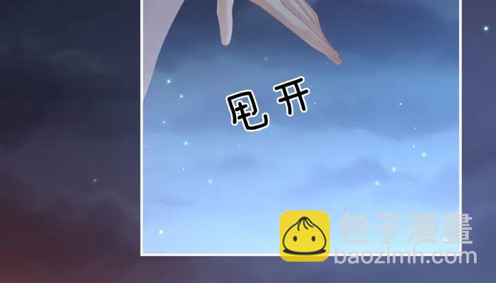 第222话 飞蛾扑火(1/3)-第236话