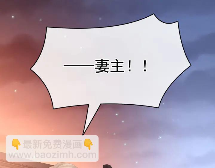 第222话 飞蛾扑火(1/3)-第236话