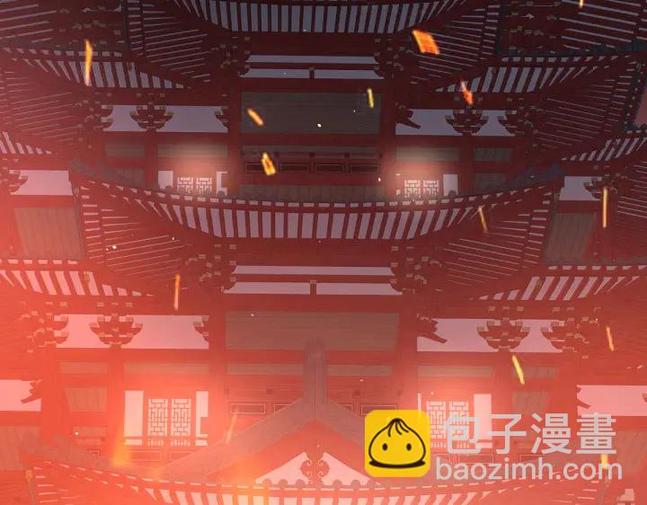 第222话 飞蛾扑火(1/3)-第236话