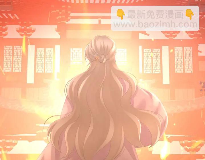 第222话 飞蛾扑火(1/3)-第236话