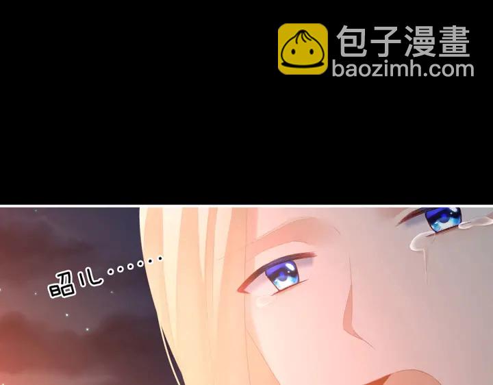 第222话 飞蛾扑火(1/3)-第236话