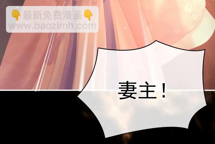 第222话 飞蛾扑火(1/3)-第236话