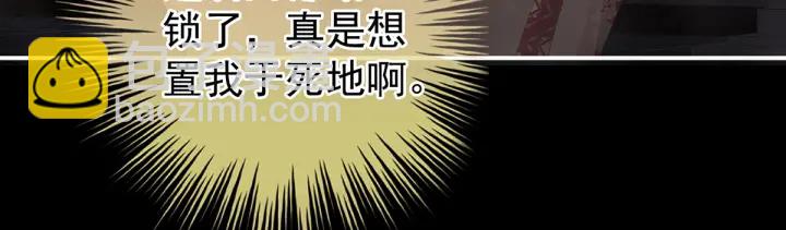 第222话 飞蛾扑火(1/3)-第236话