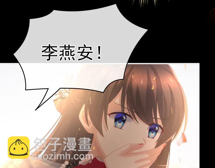 第222话 飞蛾扑火(1/3)-第236话