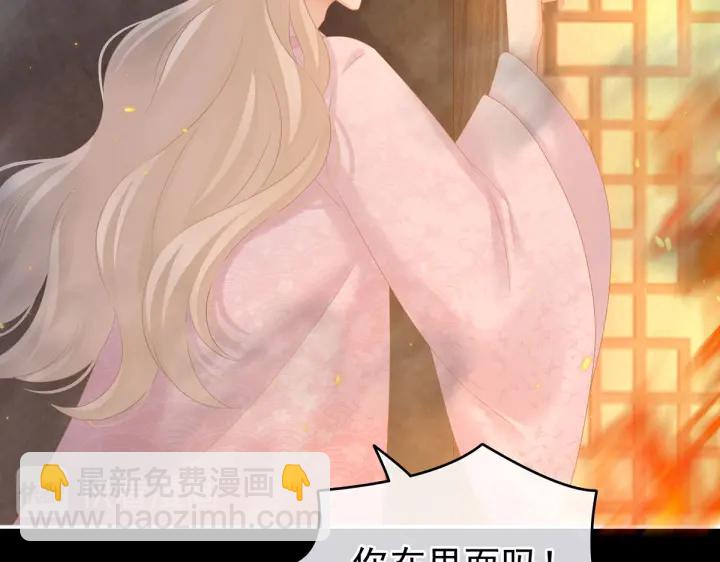 第222话 飞蛾扑火(1/3)-第236话