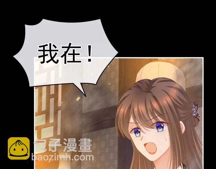 第222话 飞蛾扑火(1/3)-第236话