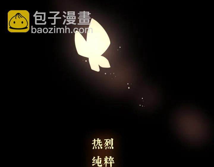 第222话 飞蛾扑火(1/3)-第236话