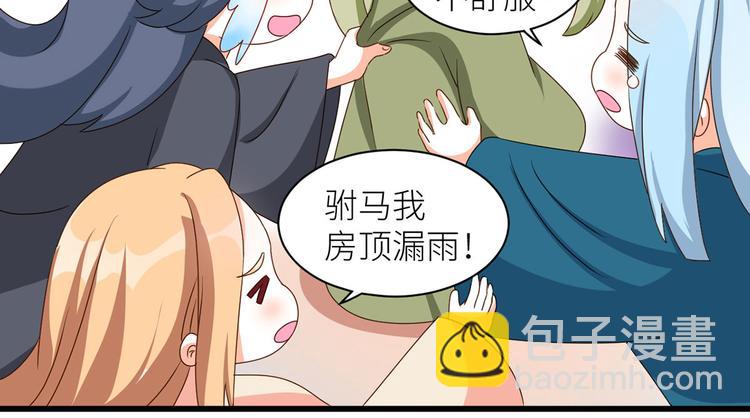 番外 男人们的梦(1/2)-第238话