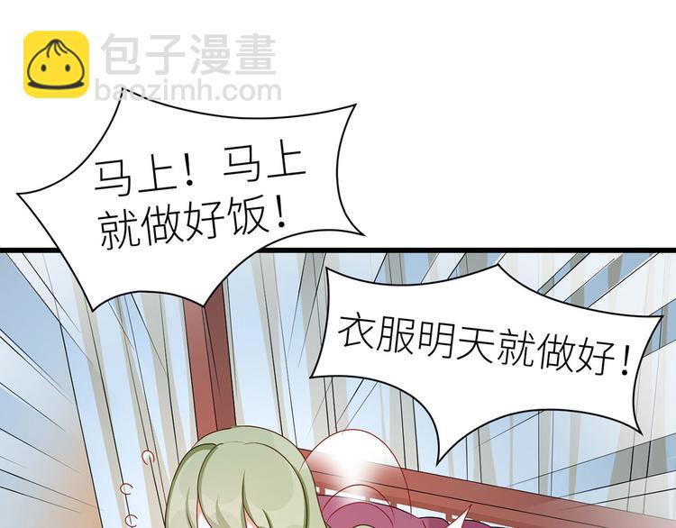 番外 男人们的梦(1/2)-第238话