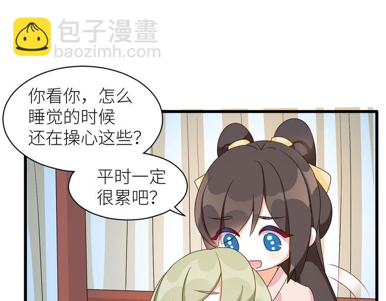 番外 男人们的梦(1/2)-第238话