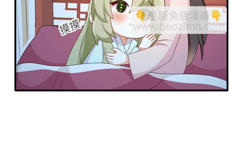 番外 男人们的梦(1/2)-第238话