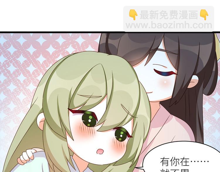 番外 男人们的梦(1/2)-第238话