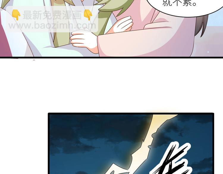 番外 男人们的梦(1/2)-第238话