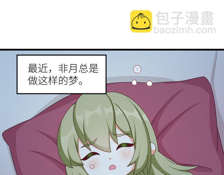 番外 男人们的梦(1/2)-第238话
