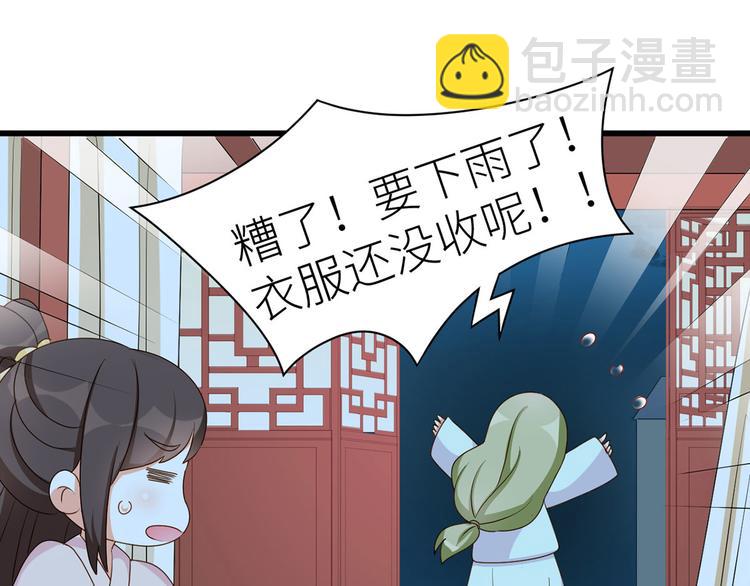 番外 男人们的梦(1/2)-第238话