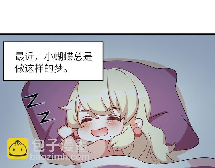 番外 男人们的梦(1/2)-第238话