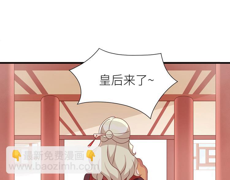 番外 男人们的梦(1/2)-第238话