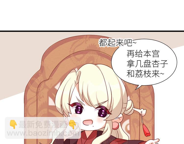 番外 男人们的梦(1/2)-第238话