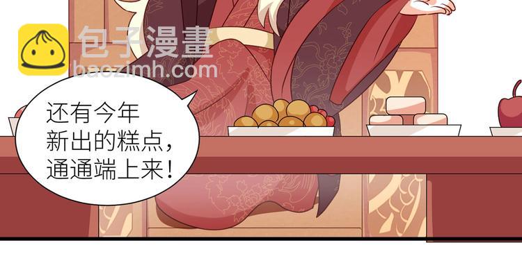 番外 男人们的梦(1/2)-第238话