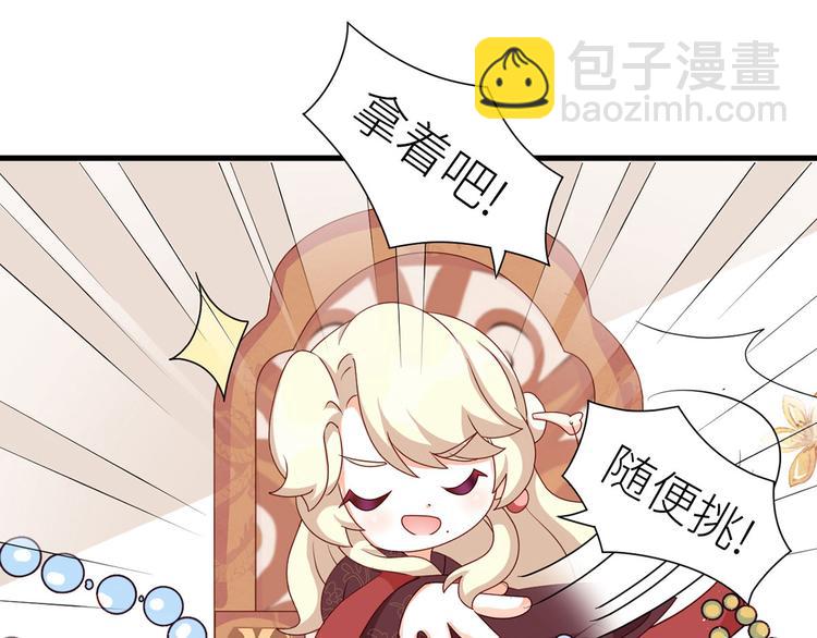 番外 男人们的梦(1/2)-第238话