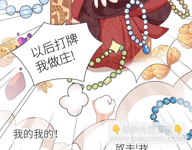 番外 男人们的梦(1/2)-第238话