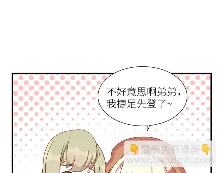 番外 男人们的梦(1/2)-第238话