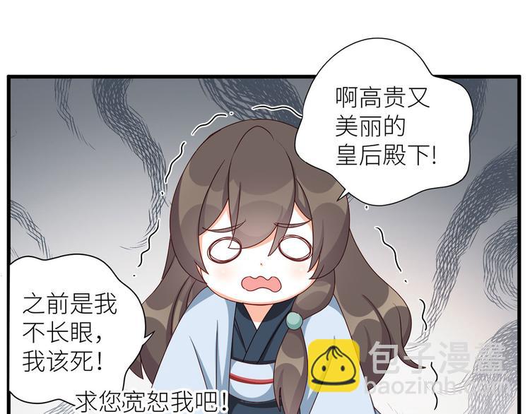 番外 男人们的梦(1/2)-第238话