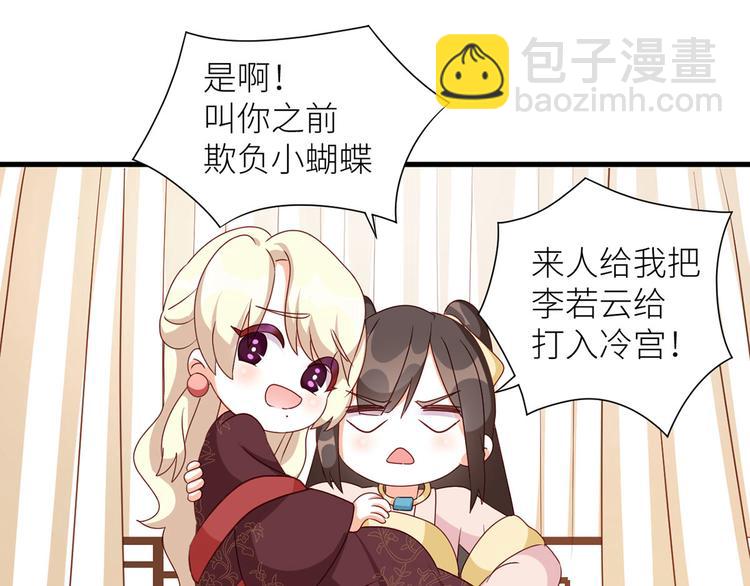 番外 男人们的梦(1/2)-第238话
