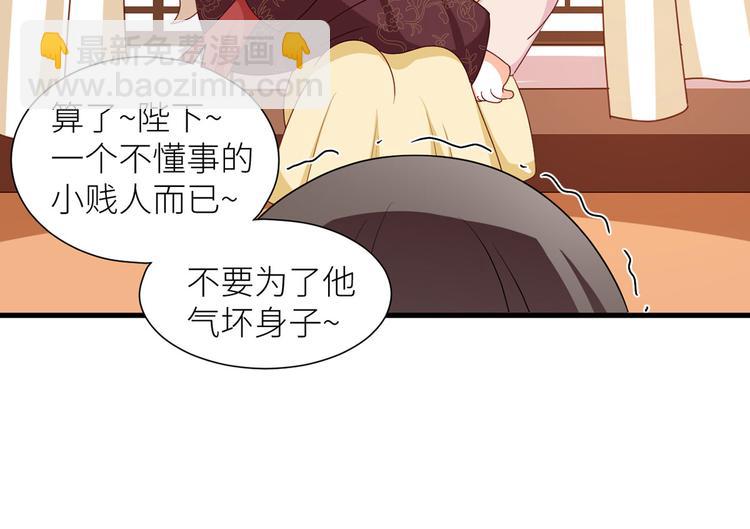 番外 男人们的梦(1/2)-第238话