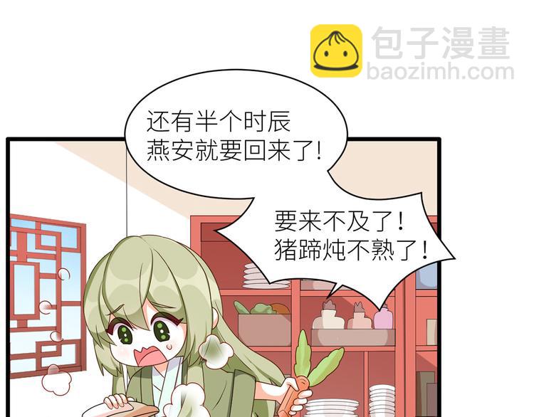 番外 男人们的梦(1/2)-第238话
