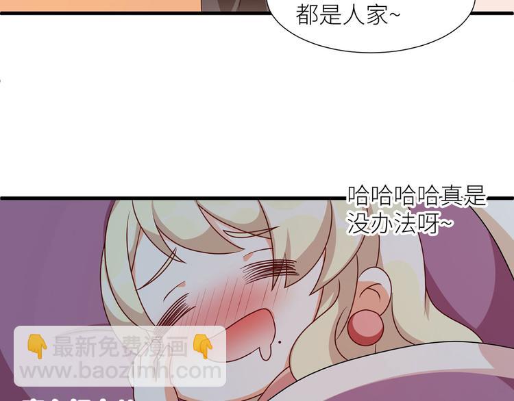 番外 男人们的梦(1/2)-第238话