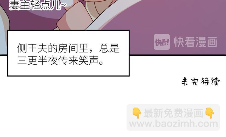 番外 男人们的梦(1/2)-第238话
