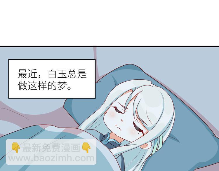 番外 男人们的梦(1/2)-第238话