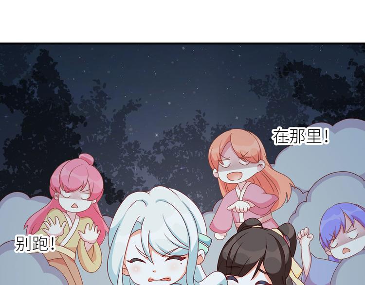 番外 男人们的梦(1/2)-第238话